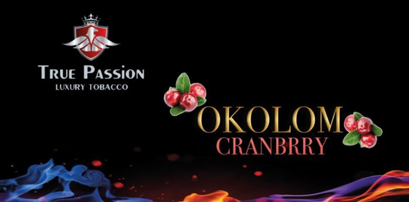 True Passion Okolom Cranberry 50g